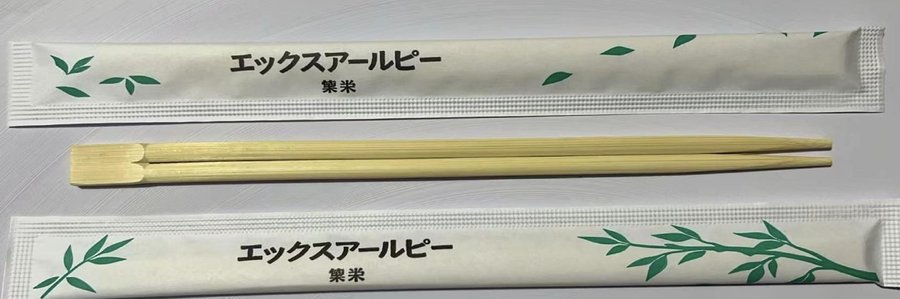 HANEI individually wrapped bamboo chopsticks